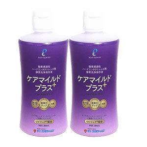 サン コンタクトレンズ ケアマイルドプラス 360ml 3本パック サン