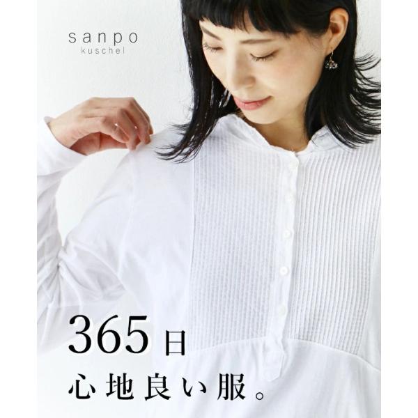 トップス シンプル ホワイト 白 長袖 無地 ブラウス シャツ フリル襟 羽織り 白ブラウス 白シャ...