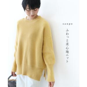 ふわっと柔心地ニットトップス カジュアル シンプル デザイン 着回し 無地 長袖 上品 黄色 イエロー ニット セーター トップス