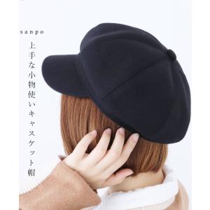 キャスケット帽  カジュアル ナチュラル 帽子 シンプル