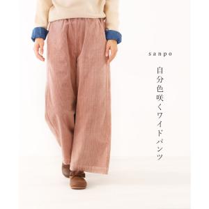 Sanpo 赤 ピンク ワイン系 色別で探す Yahoo ショッピング