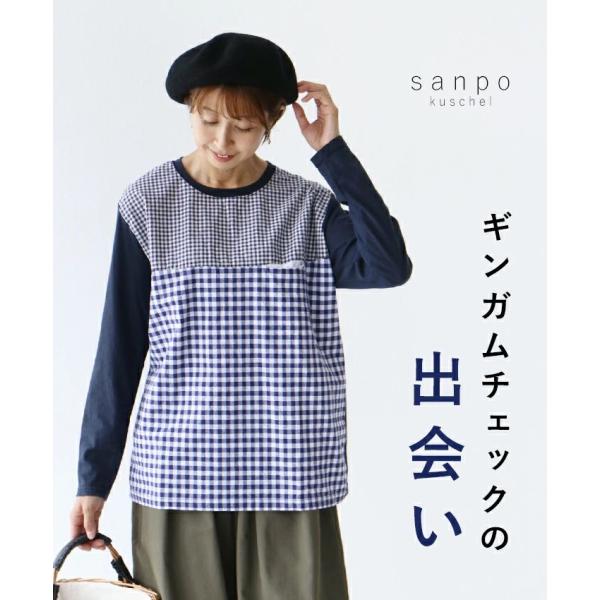 トップス カジュアル 長袖 ネイビー チェック カットソー 紺 ギンガムチェック チェックトップス ...