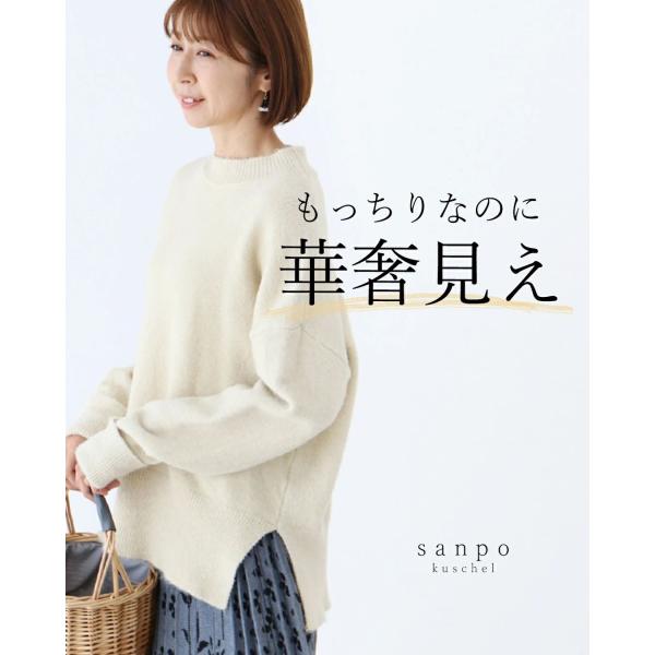 トップス カジュアル ナチュラル ニット ベーシック アイボリー 無地 丸首 セーター 厚手 ゆった...