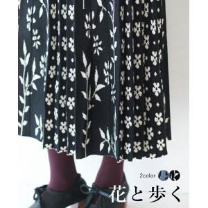 sanpoスカート ニット プリーツ 花柄 cawaii sanpo レディース ファッション