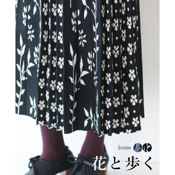 sanpoスカート ニット プリーツ 花柄 cawaii sanpo レディース ファッション