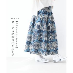 Sanpo 北欧柄 特徴から探す Yahoo ショッピング