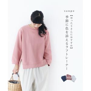 トレーナーレディース 可愛いの商品一覧 通販 Yahoo ショッピング