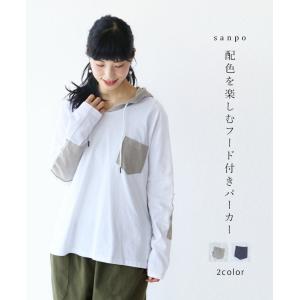 春物パーカー レディースの商品一覧 通販 Yahoo ショッピング