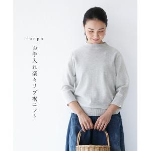 ニット トップス  sanpo レディース ファッション カジュアル ナチュラル コットン グレー 七分袖 無地 シンプル 上品 シック セーター ニットソー