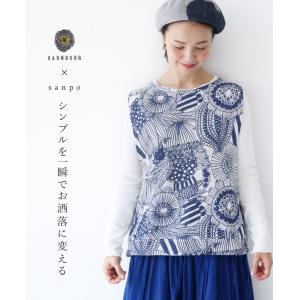 ベスト  sanpo レディース ファッション カジュアル ナチュラル 柄 テキスタイル BARNDOOR ネイビー ブルー 紺 青 タンクトップ ノースリーブ