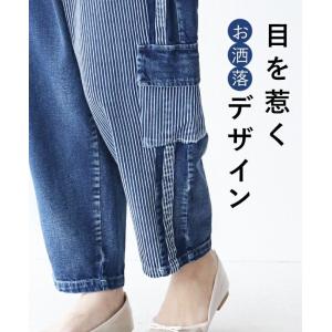 デニム ストライプ パンツ デニム  sanpo レディース ファッション カジュアル ナチュラル ストライプ柄 デニム ブルー 青 ジーンズ ズボン 長ズボン