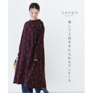 sanpo - ワンピース(アイテムで選ぶ)|Yahoo!ショッピング sanpo - ワンピース(アイテムで選ぶ)|Yahoo!ショッピング
