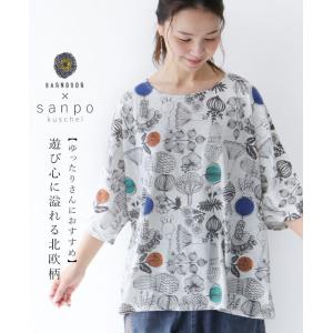 北欧柄 トップス  sanpo レディース ファッション カジュアル ナチュラル ゆったり 花柄 BARNDOOR 花 柄 半袖 グレー カットソー Tシャツ ティーシャツ