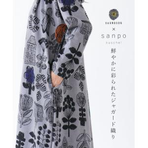 北欧柄 ワンピースの商品一覧 通販 Yahoo ショッピング