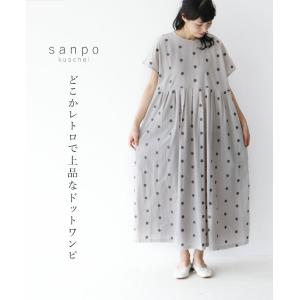 【感謝価格】 アンソロ チュニックワンピ かわいい フェミニン パーム柄 Sonia ワンピース sanpo - ワンピース(アイテムで選ぶ)|Yahoo!ショッピング