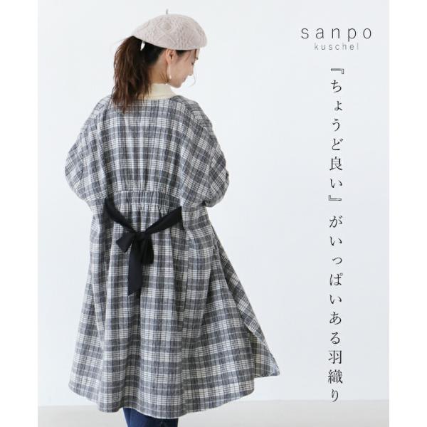 アウター cawaii sanpo レディース ファッション ナチュラル sanpo羽織り チェック...