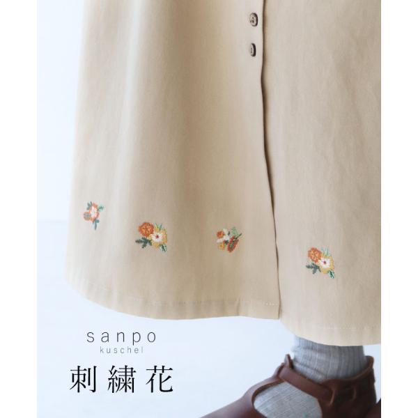 SからL対応 刺繍 花 スカート sanpo レディース ファッション カジュアル ナチュラル ベー...