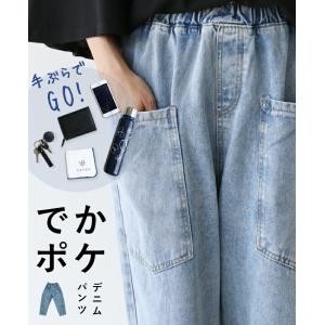 ポケット パンツ デニムパンツ  sanpo レディース ファッション