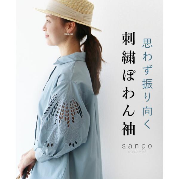 Sから４L対応 思わず振り向く刺繍ぽわん袖 トップス sanpo レディース ファッション ナチュラ...