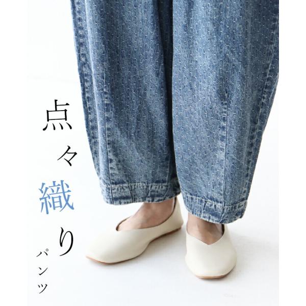 Sから４L対応 点々織りパンツ sanpo レディース ファッション カジュアル ナチュラル ウエス...