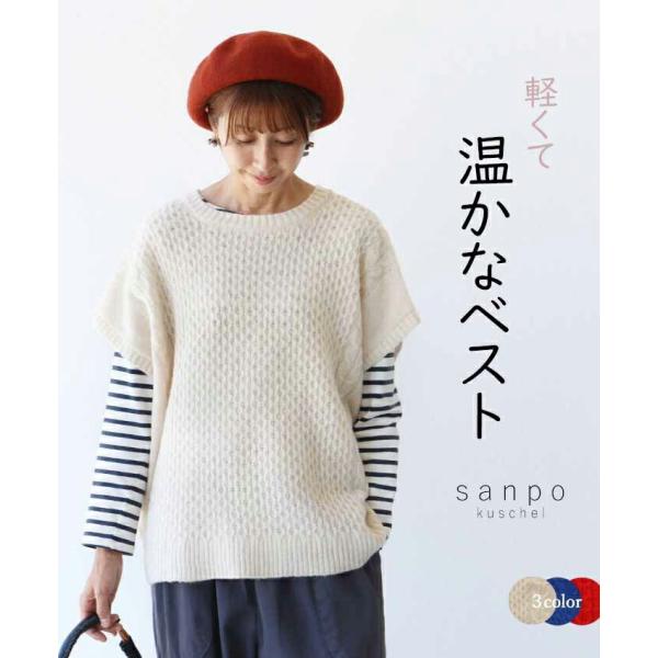 Aキナリの販売 Sから４L対応   全3色  軽くて温かなベスト sanpo レディース ファッショ...