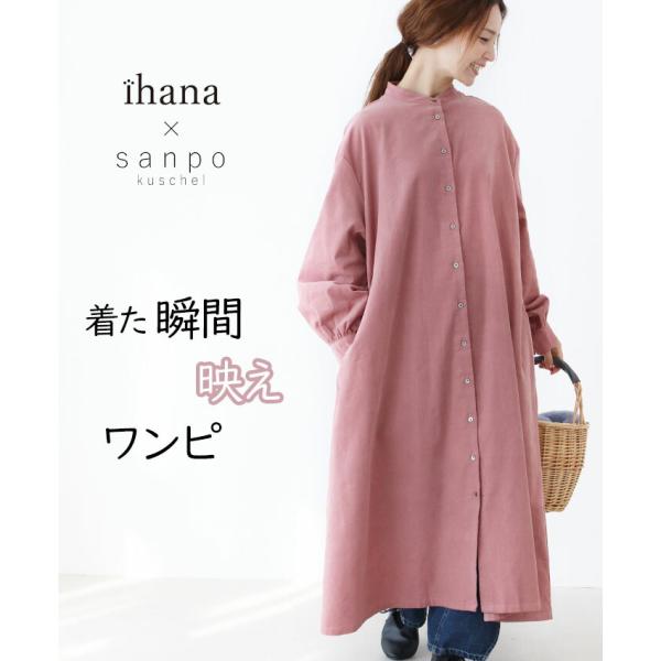 Sから４L対応 着た瞬間映えワンピ sanpo レディース ファッション ナチュラル ワンピース 羽...