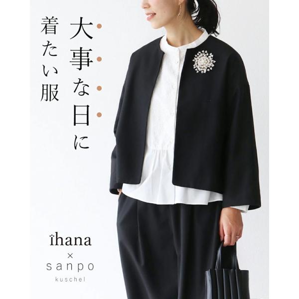 大事な日に着たい服  ジャケット b13291od sanpo 卒業式 結婚式 入学式 羽織り アウ...