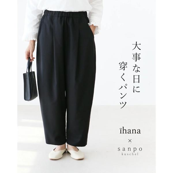 大事な日に穿くパンツ sanpo b13292od ブラック 黒 ウエストゴム 無地 オフィス 卒業...