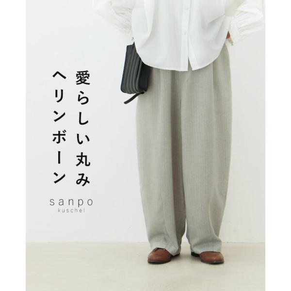 sanpo レディース ファッション ナチュラル 裾タックパンツ ワイドパンツ ボトムス グレーまる...