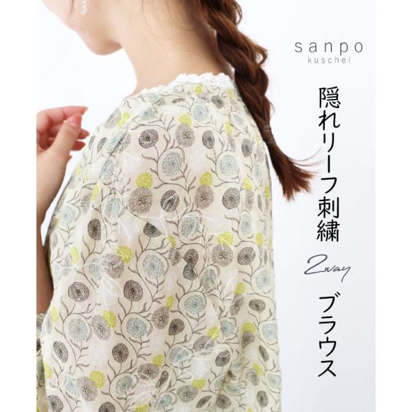 花柄 体型カバー リネン トップス 隠れリーフ刺繍3wayブラウス ブラウス シャツ 刺? シワにな...