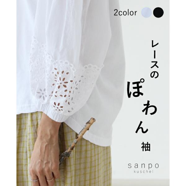 コットン レース トップス レースのぽわん袖 カットソー 半袖 ブラウス 綿 薄手 白 黒 刺? 涼...