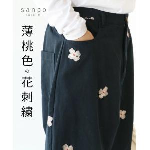 1541　ヤンマ産業　YAMMA 綿 キュロットパンツ　ガウチョパンツ YAMMA ヤンマ産業 天日リネンキュロットパンツ cr-pt 3 colors : Simon