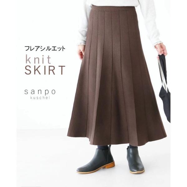 knit skirt スカート ウエストゴム ニット sanpo b13730ps 体型カバー ボト...