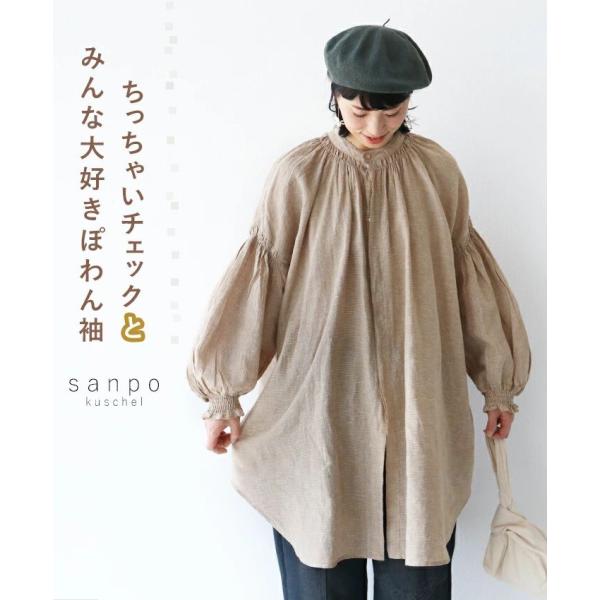 ちっちゃいチェックとみんな大好きぽわん袖 トップス チェック  ブラウス sanpo b13788p...