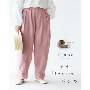 カラーdenimパンツ ウエストゴム 体型カバー デニム素材  sanpo b13801ps パンツ ボトムス ポケット  綿 コットン｜sanpokuschel