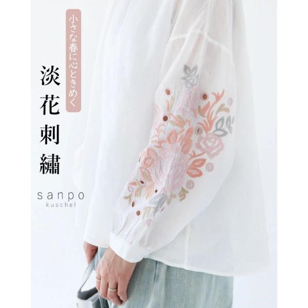 小さな春に心ときめく淡花刺〓 トップス 体型カバー ブラウス sanpo b13816ps 刺繍 リ...