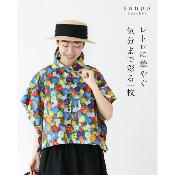 レトロに華やぐ気分まで彩る一枚 トップス コットン  体型カバー sanpo b13850nc 二の...