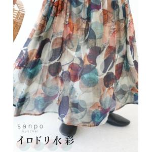 イロドリ水彩 スカート  ウエストゴム 体型カバー sanpo b13881ps ロングスカート リゾート  楽ちん 軽い 水彩 水彩柄 薄手 裏地付きスカート