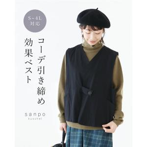 nachukara ナチュカラ ラムウール ニット ロング ベスト NK520291 服