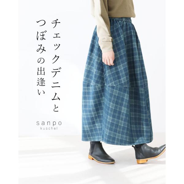 チェックデニムとつぼみの出逢いスカート b14068ps sanpo スカート デニム 体型カバー ...