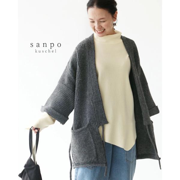 サッと羽織れるゆったりさ カーディガン ロングカーディガン カーデ ニットカーデ お尻隠れる 体型カ...