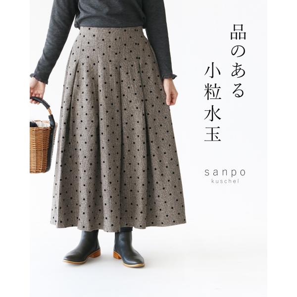 品のある小粒水玉　スカート  スカート ウエストゴム  ドット 水玉 ブラウン 茶 体型カバー ボト...