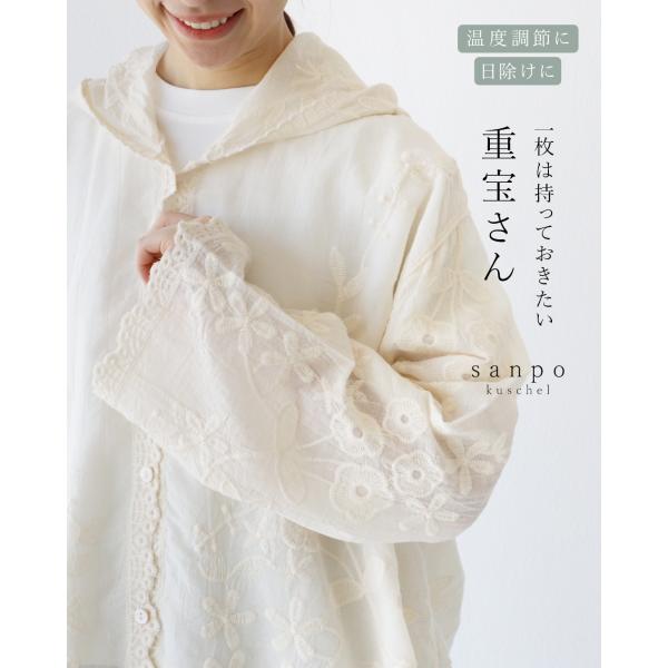 温度調節に日除けに一枚は持っておきたい重宝さん パーカー 大きいサイズ トップス 薄手 フーディ―シ...