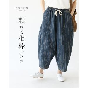 頼れる相棒パンツ デニム パンツ ウエストゴム 体型カバーストライプ 縦縞 カントリー 織り 立体生地 調節可能 ポケット 裾絞り 楽ちん｜sanpokuschel