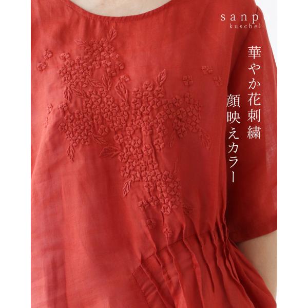 華やかな花刺繍顔映えカラートップス 返品交換送料無 リネン 花刺繍 シアー ブラウス トップス  半...