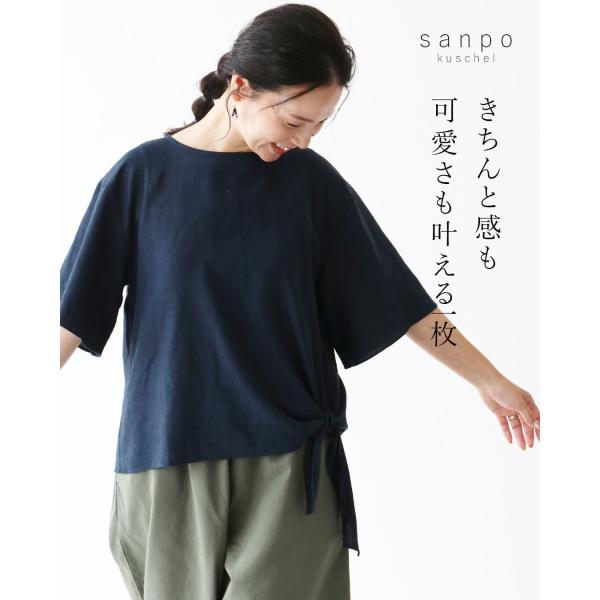 きちんと感も可愛さも叶える一枚トップス カットソー トップス Tシャツ 体型カバー  爽やか 半袖 ...