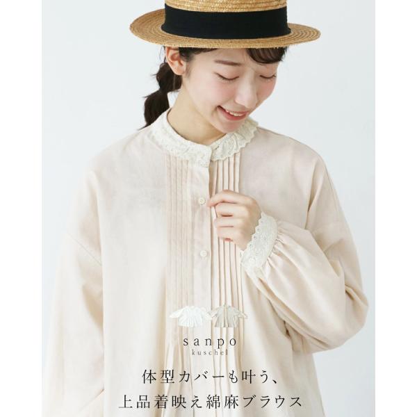 体型カバーも叶う、上品着映え綿麻ブラウス シャツ ブラウス 大人の華やぎフリルブラウス ゆったり 体...