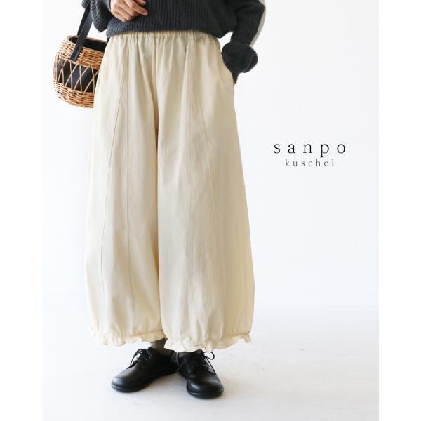 裾フリルコットンパンツ パンツ ウエストゴム 裾フリル ポケット ロングシーズン 楽  着回し 合わ...