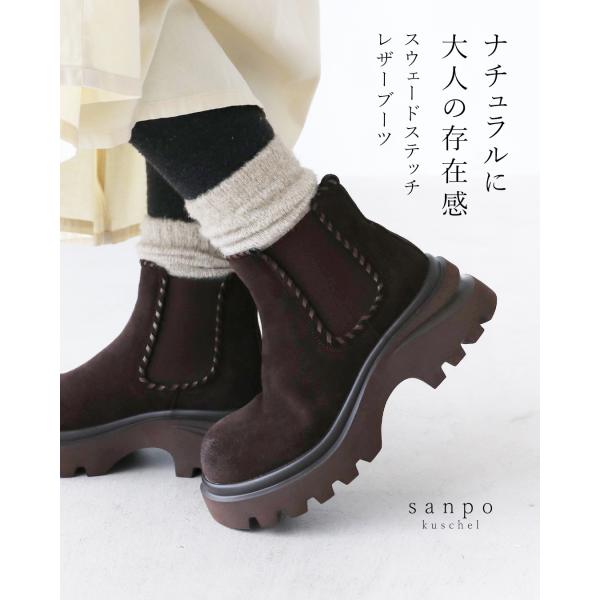 ナチュラルに、大人の存在感 スウェードステッチレザーブーツ ブーツ シューズ 靴厚底ブーツ ブラウン...