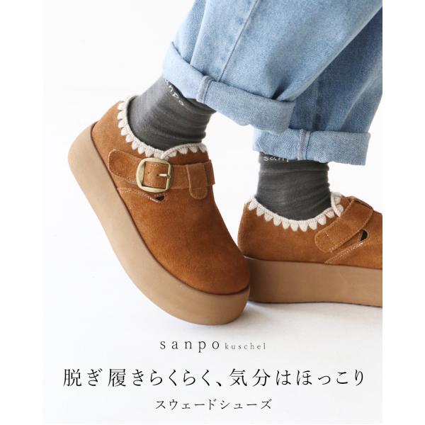 脱ぎ履きらくらく、気分はほっこりスウェードシューズ シューズ 靴 シューズ  ブラウン 茶 ローシュ...